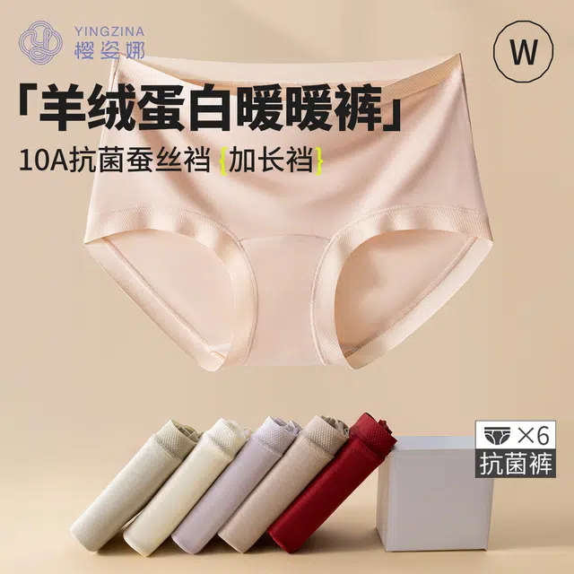 yingzina 10A 6