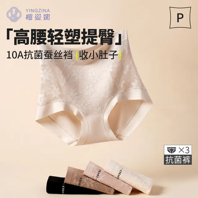 yingzina 10A 3