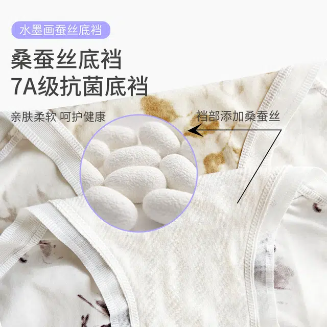 yingzina 3