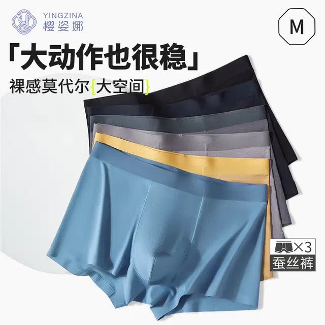 yingzina 3