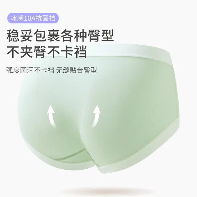 yingzina 10A 8