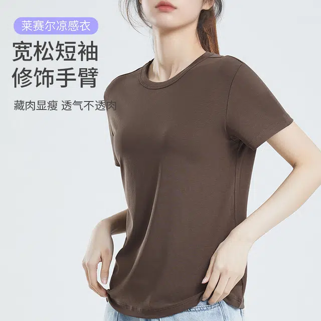 yingzina T