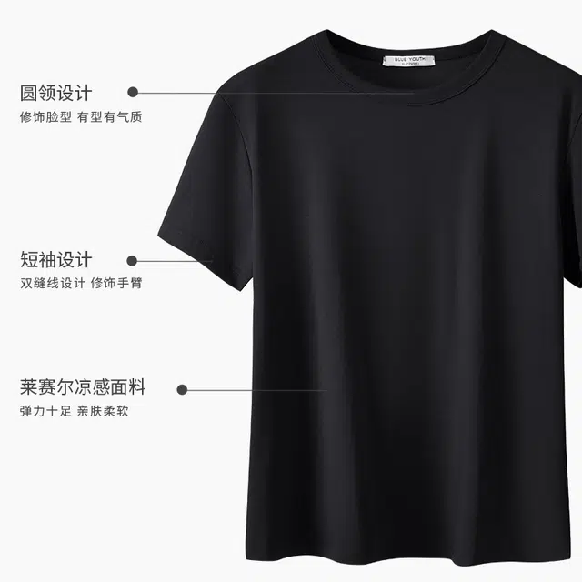 yingzina T
