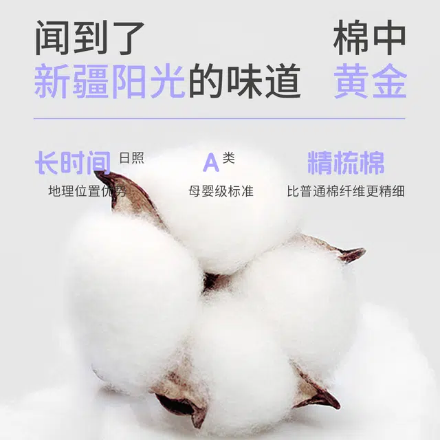 yingzina A010A