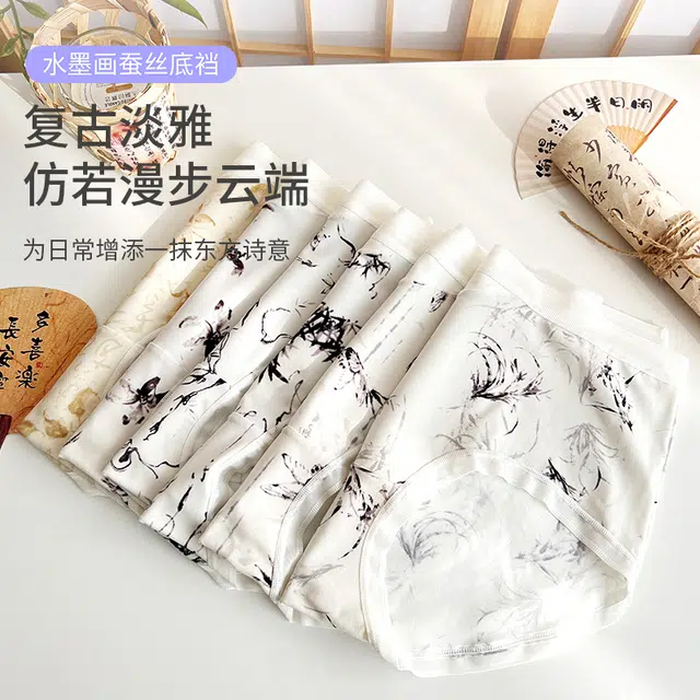yingzina 3