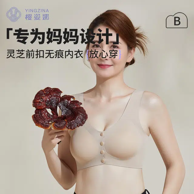 yingzina