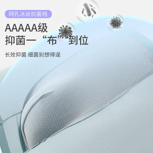 yingzina 3