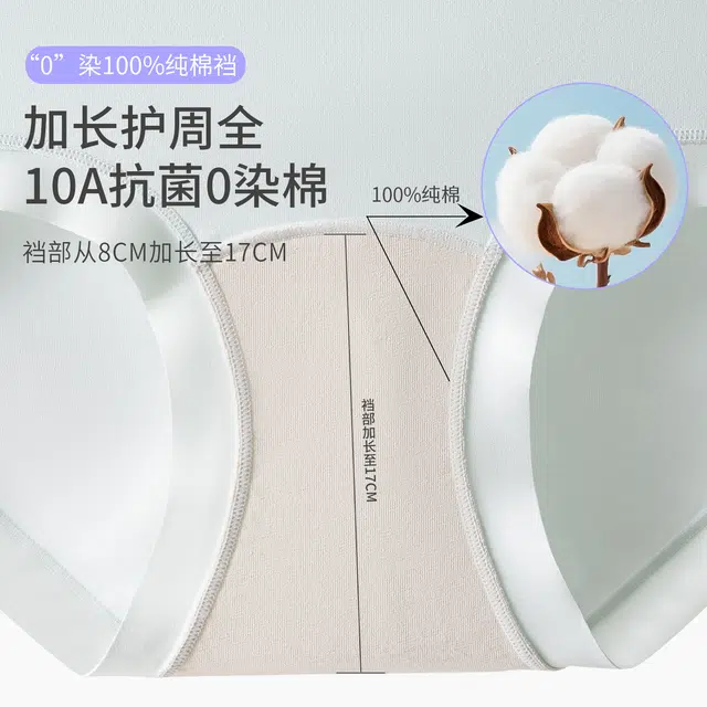yingzina A010A