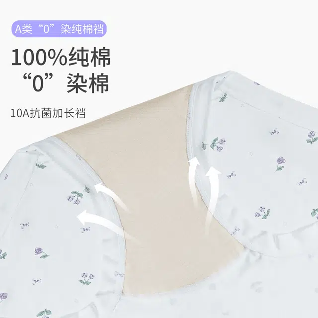 yingzina A10A0100 5