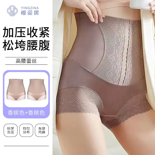 yingzina 2