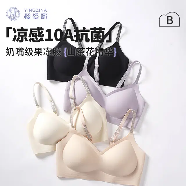 yingzina 10A