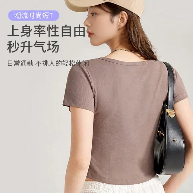yingzina T