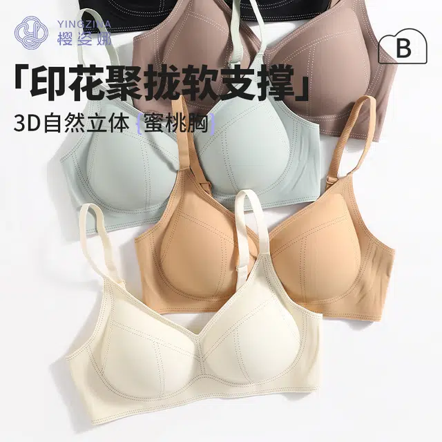 yingzina