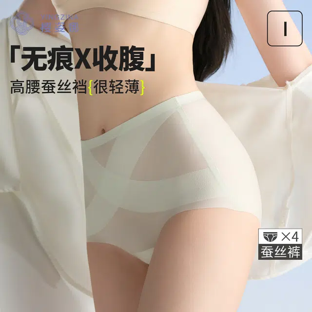 yingzina X 4