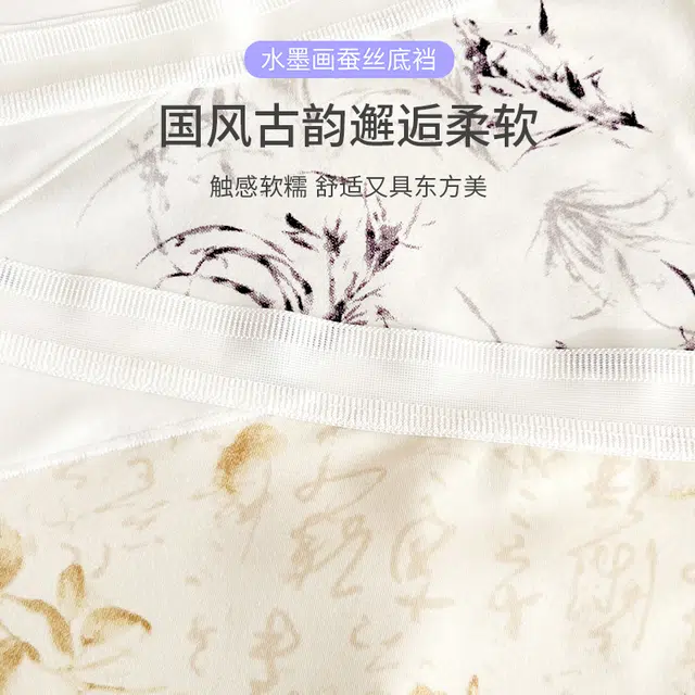 yingzina 3