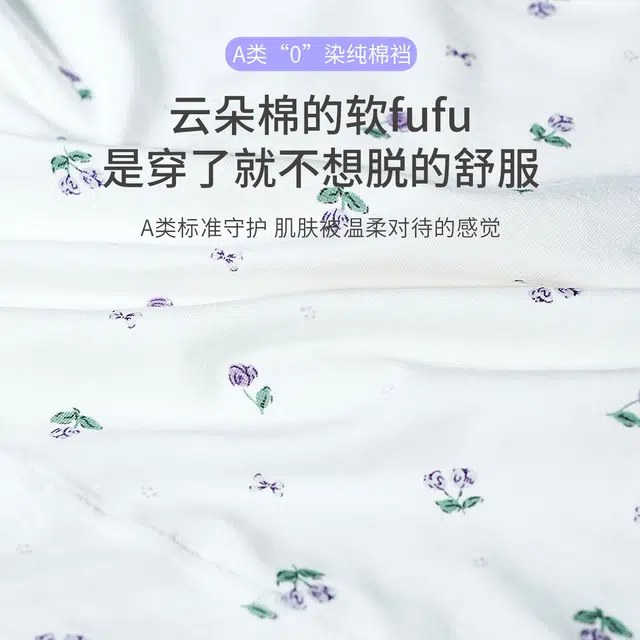 yingzina A10A0100 5
