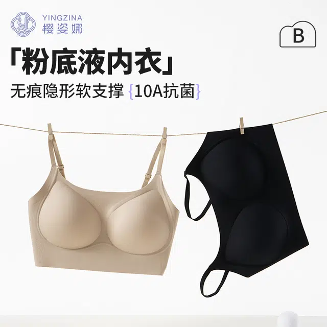 yingzina 10A