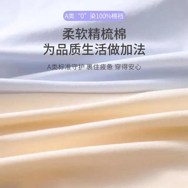 yingzina A010010A 3