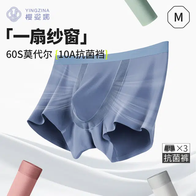 yingzina 6010A 3