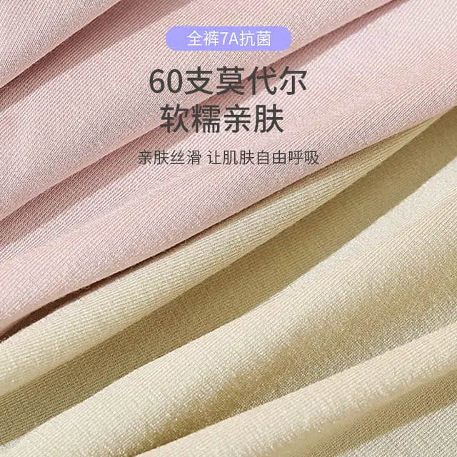 yingzina 7A 3