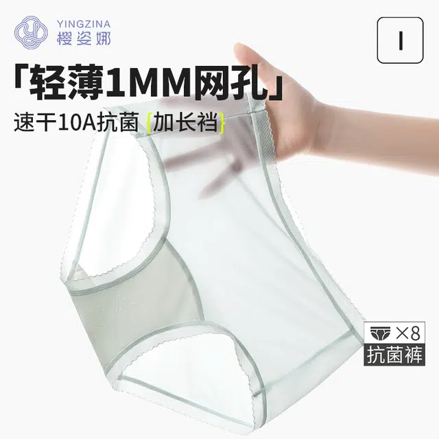 yingzina 10A 8