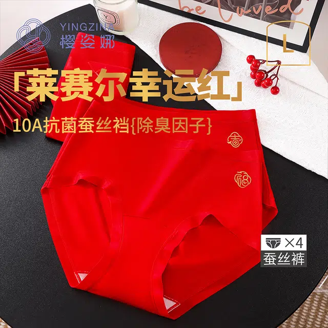yingzina 10A 3