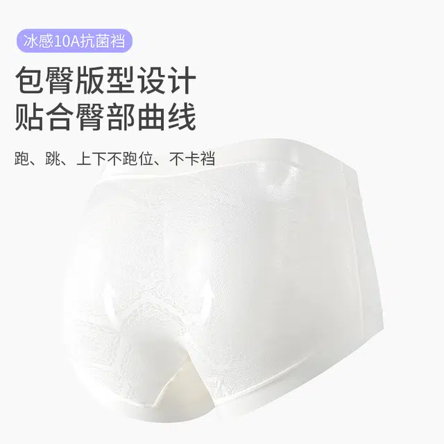 yingzina 6