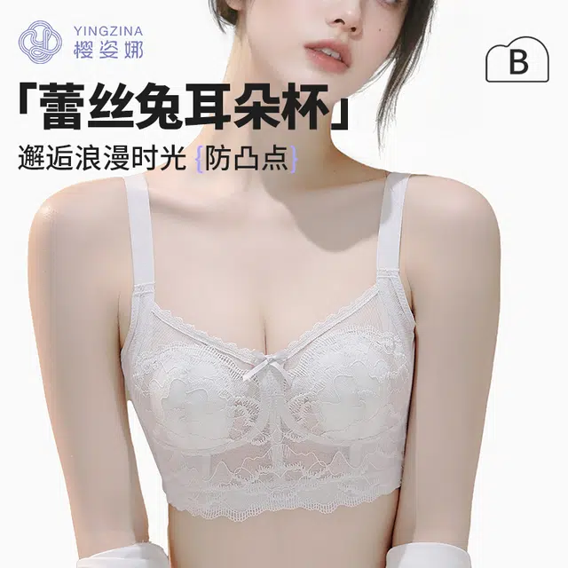 yingzina