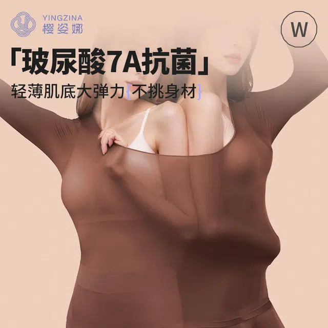 yingzina