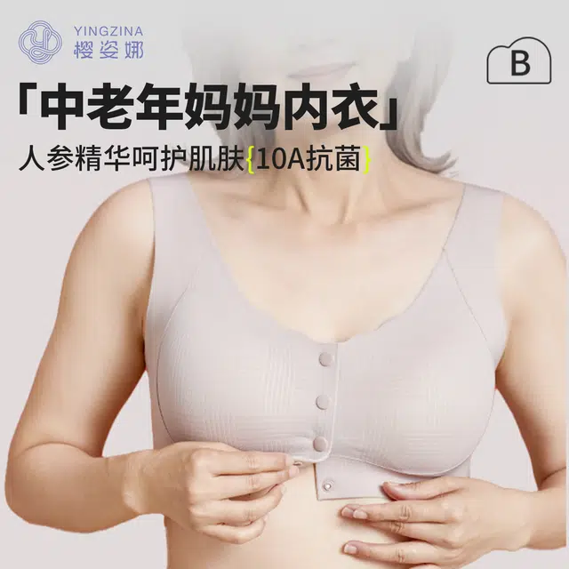yingzina 10A