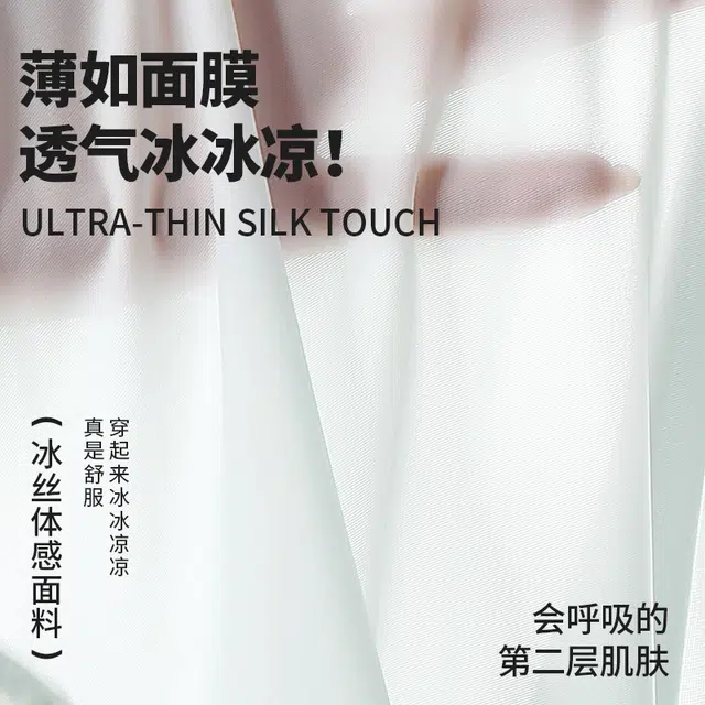 yingzina 10A 8