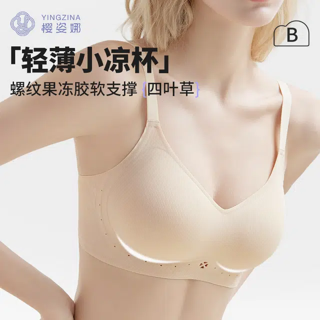 yingzina