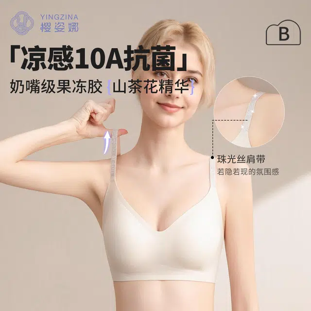 yingzina 10A