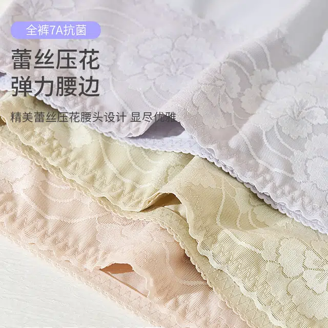 yingzina 7A 3