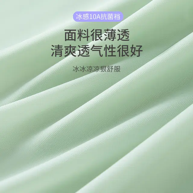 yingzina 10A 8