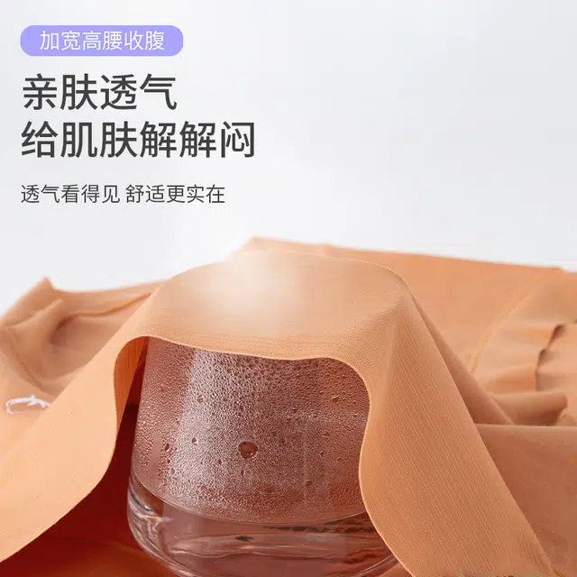 yingzina 7A 3