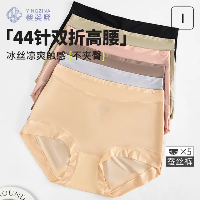 yingzina 5