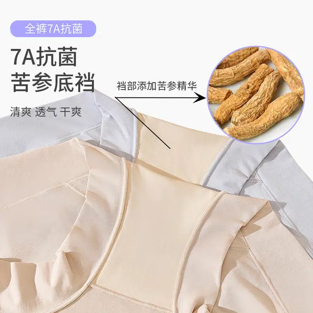 yingzina 7A 3