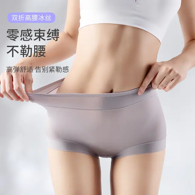 yingzina 5