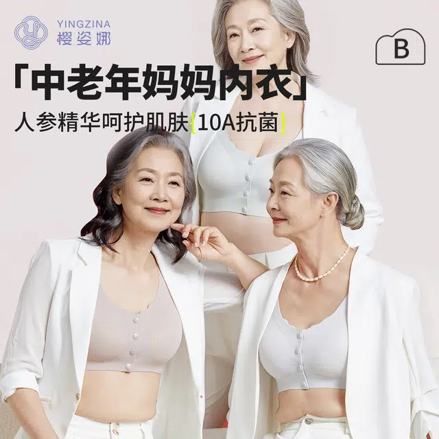 yingzina 10A