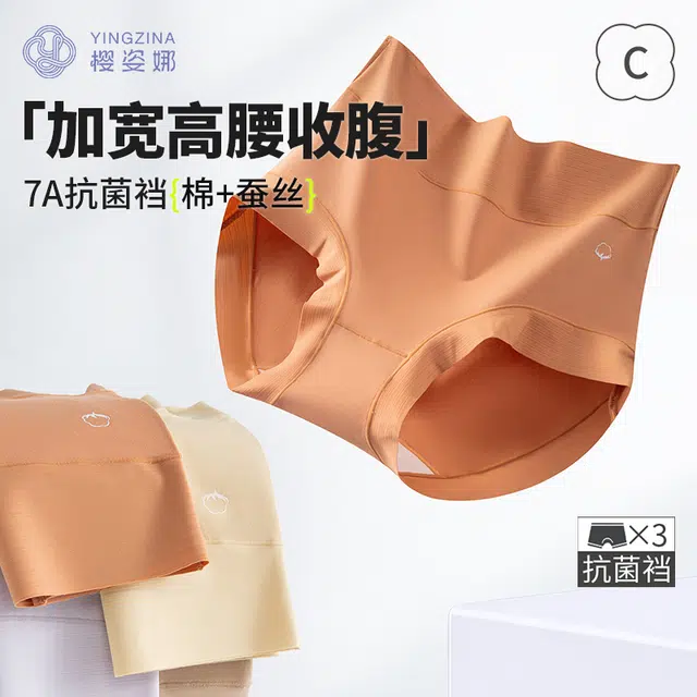 yingzina 7A 3