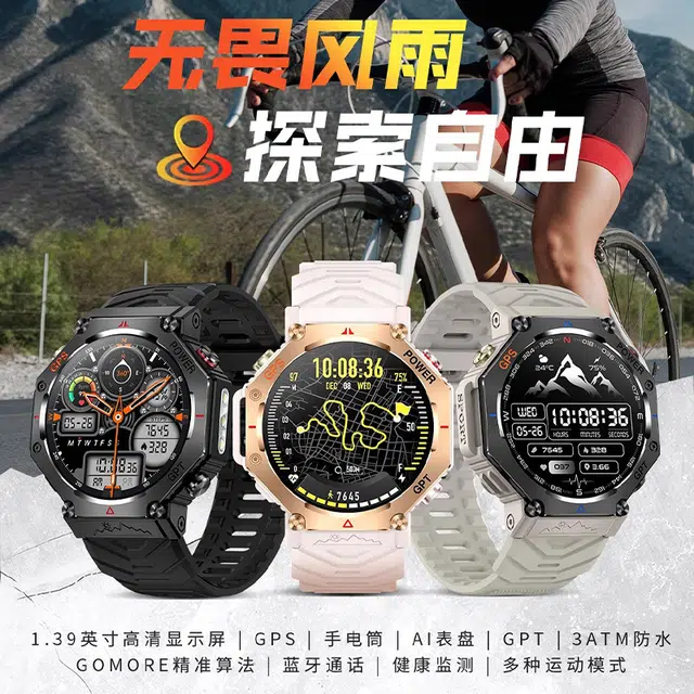 BOZLUN - AI GPS 24
