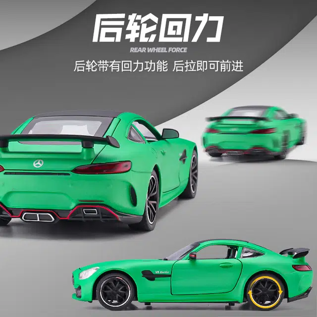 AMG GT