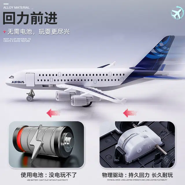 A380