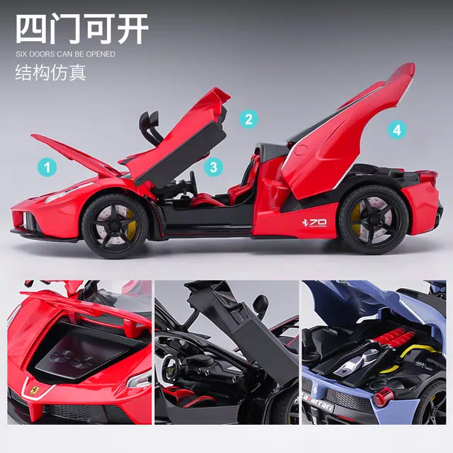 驰誉车玩 拉法超跑 敞篷版 合金车模 亮灯响声 回力行驶 车门可开 收藏摆件 成品模型