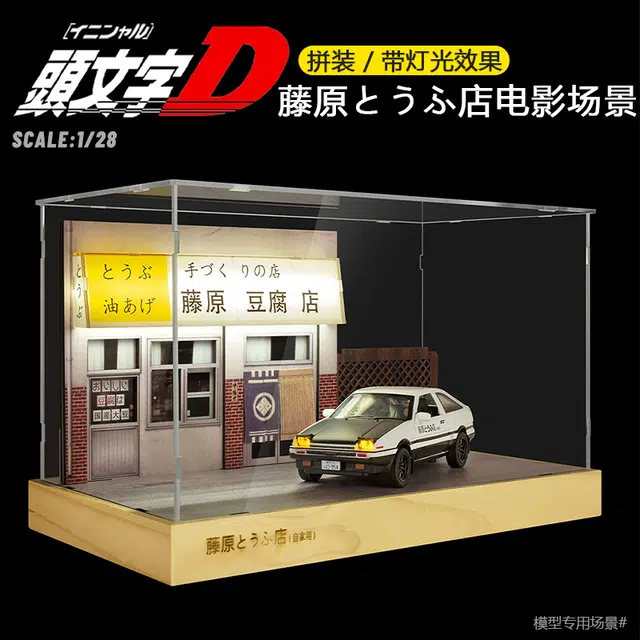 D AE86