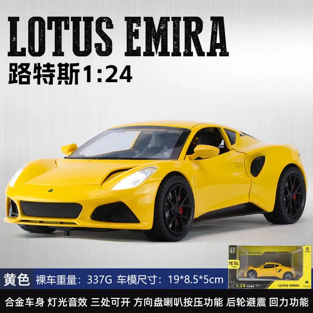 x Lotus EMIRA Evija