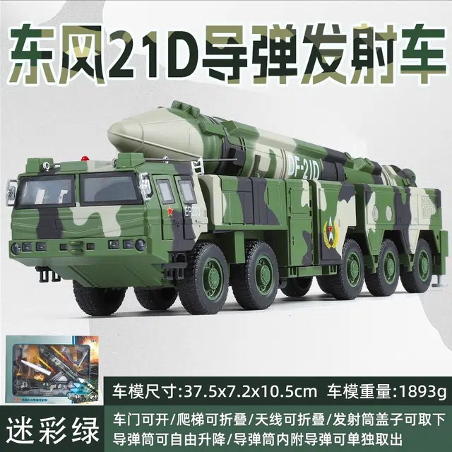 21D 135