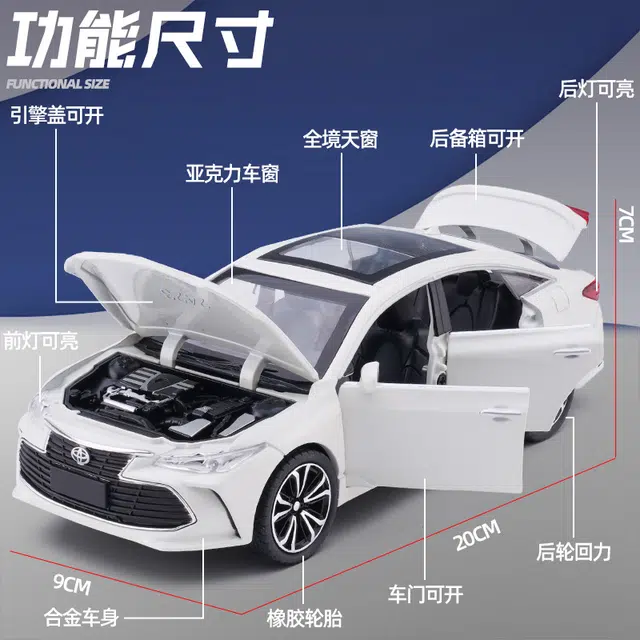 驰誉车玩 丰田 亚洲龙 合金车模 亮灯响声 回力行驶 车门可开 仿真汽车 成品模型