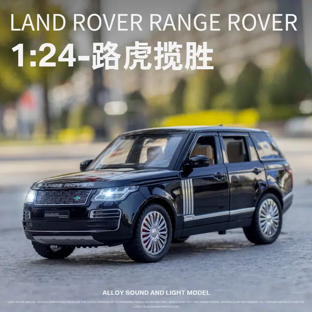 驰誉车玩 路虎揽胜 合金车模 亮灯响声 回力行驶 车门可开 仿真汽车 收藏摆件 成品模型